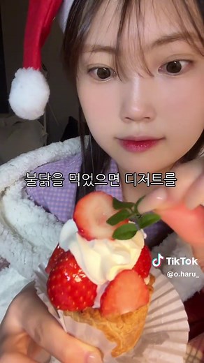크리스마스를 즐기는 솔로의 방법: 블록블라스트 먹방