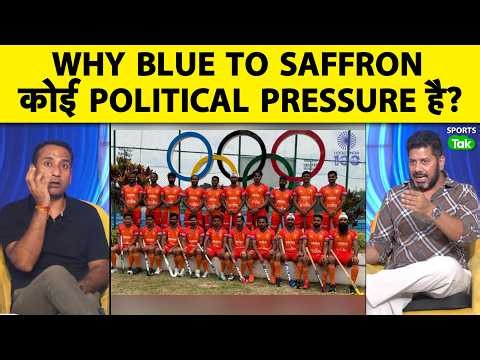 India Hockey Jersey Controversy: Viren Rasquinha's Question, Harmanpreet's Answer | Why from Blue...