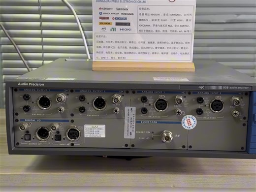 apx525音频分析仪Apx515