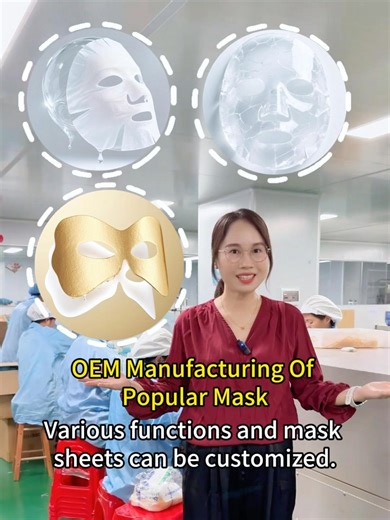 OEM Manufacturing Of Popular Masks Various functions and mask sheets can be customized. #skincare #beauty #cosmeticbusiness #OEM #cosmeticsmanufacturer #mask #cosmeticsoem #fyp #chinasupplier #naturecosmetics #yuchengCosmeticsfactory #smallbusines #factorywork #maskoem #production