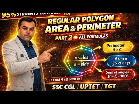 Regular Polygon Area & Perimeter Tricks 🔥 Part 2 | All Formulas in One Shot | SSC CGL, UPTGT Maths