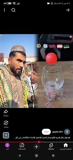 ٢٢ مارس ٢٠٢٦