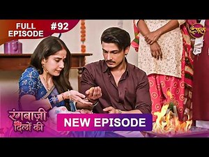 Rangbaazi Dilon Ki | Full Episode 92 | 24 March 2026 | Full HD #Newepisode | Dangal TV