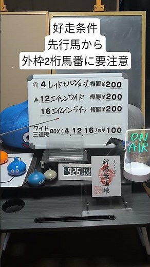 【みちのくステークス】スラリンメタリンの世界一当たらないトリガミ予想〜【2025年11月第2週】 #競馬予想 #みちのくステークス