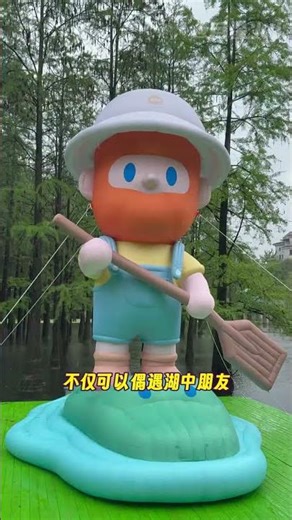 杭州你就繼續going我吧！#潮玩界有自己的星露谷 #解鎖星露谷杭州地圖 #杭州星露谷的權威我后知后覺 #杭州
