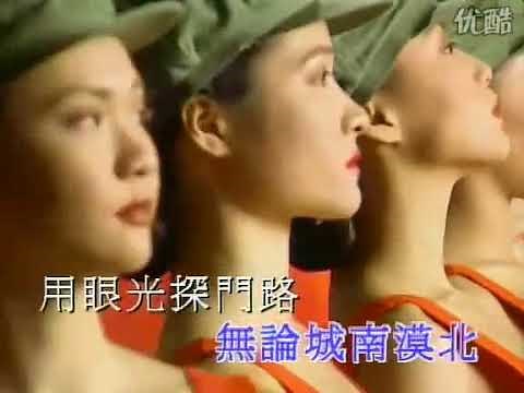 【罗大佑】MV 首都 官方版