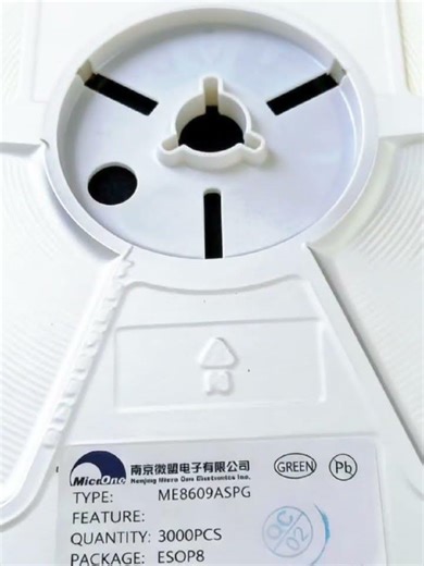 We specialize in purchasing excess and obsolete electronic component inventory in bulk.