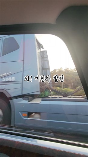 Military Trucks on the Highway: Armored Vehicles in Action