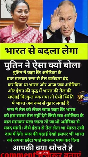 Modi motivation #motivation #shorts #viral #ff #news #entertainment #ipl #YouTubeshorts #trending