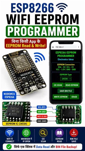 ESP8266 EEPROM Programmer | No App Required