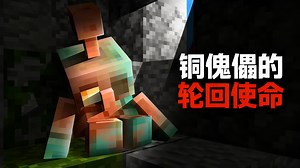 【中配】铜傀儡的起源之谜 - Skip the Tutorial