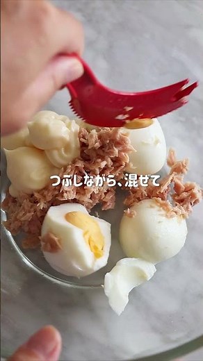 苦くない【ゴーヤツナたまサラダ】 #簡単レシピ #夏野菜 #料理