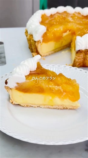 2月のお菓子レッスンは、旬のりんごをたっぷり使った「りんごが主役のフラン」🍎