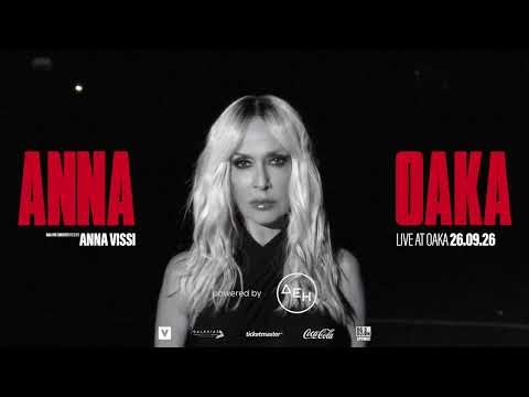 Η ΑΝΝΑ ΒΙΣΣΗ powered by ΔΕΗ γράφει ιστορία στο ΟΑΚΑ