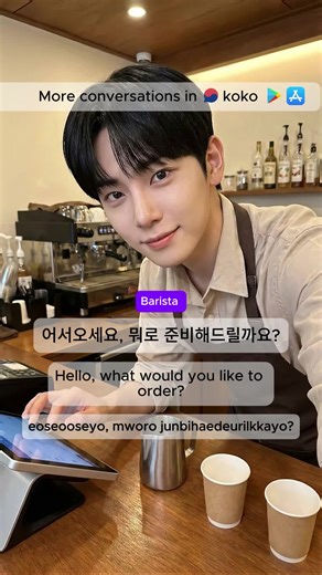 Real Korean Coffee Ordering in Seoul Cafés