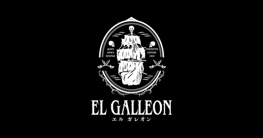 音楽朗読劇READING HIGH『El Galleon～エルガレオン～』
