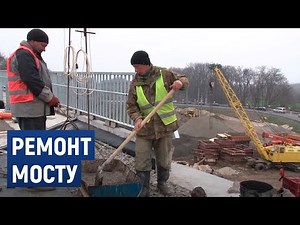 У Городищі готують до асфальтування міст через залізницю