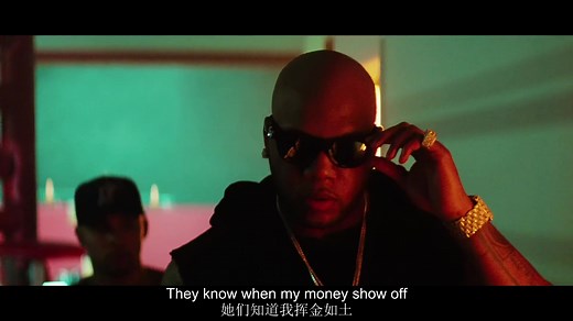 Flo Rida、99 Percent - Cake 中英字幕