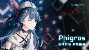 Phigros（测试版）电脑版下载_Phigros（测试版）PC版下载_夜神安卓模拟器