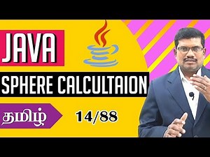 #14 Area and Volume of Sphere Program using Java || Core Java in Tamil