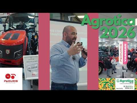 Agrotica 2026 | Παρουσίαση Γεωργικών Μηχανημάτων Της Εταιρείας ΠΑΟΥΡΗΣ ‪@PaourisGr‬ #agrotica2026
