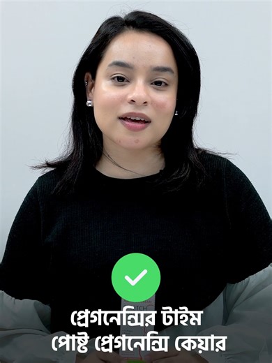 Effective Solutions for Reducing Stretch Marks