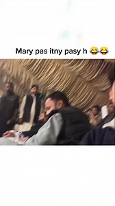 Mere pass kitne paise Hain | Memes by Ahmad