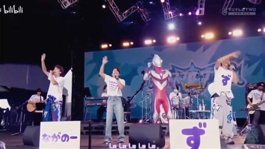 110K views · 1.8K reactions | 【ARC】 长野博时隔多年再次献唱迪迦奥特曼的主题曲TAKE ME HIGHER 迪迦啊 再一次带我飞得更高吧 https://b23.tv/4kKnAvy | 奧特曼俱樂部 Ultraman Club | Facebook