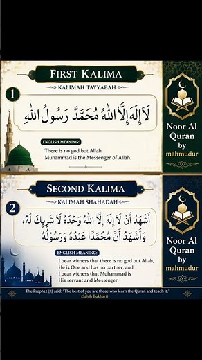 4 Kalima with Arabic & English Meaning | Learn Kalima | Noor Al Quran by Mahmudur