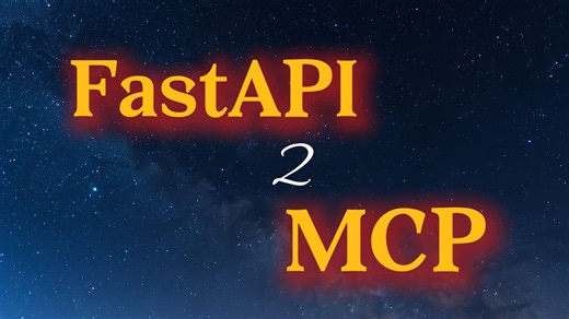 神器-FastAPI 2 MCP