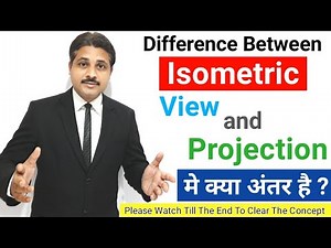 DIFFERENCE BETWEEN ISOMETRIC VIEW AND ISOMETRIC PROJECTION IN ENGINEERING DRAWING IN HINDI