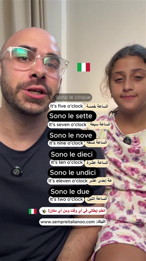 Learn Italian Language with Sempre Italiano