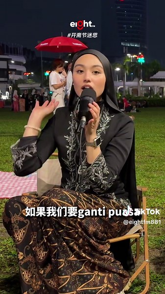 开斋节迷思揭秘：你真的了解开斋节吗？