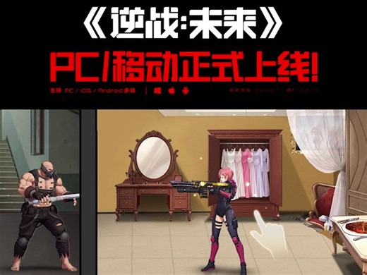 NZM-NQ-P1-504-扩圈-帮助脱险-AI-LZH-260105-竖-首发.mp4