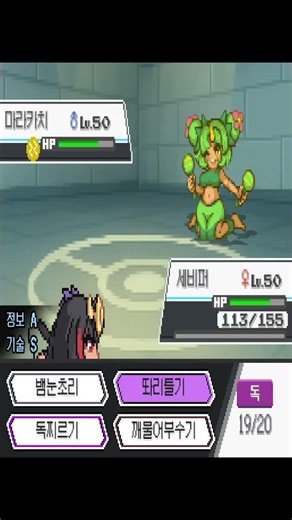 메스카키 모에몬은 내 아내가 될 운명입니다 #모에몬 #포켓캣 #어나더레드 #포켓몬