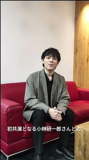 【RaiBoC Hall】亀井聖矢さんメッセージ動画（RaiBoC Hall海外オーケストラ初来日記念特別公演 ハンガリー・ブダペスト交響楽団）