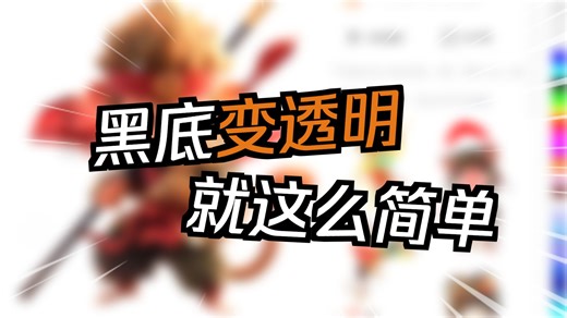 CDR获取高清PNG素材小技巧