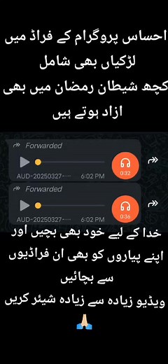 152 reactions · 22 shares | Ehsas Program Scammer  | Mian Shahzad Saleem | Facebook