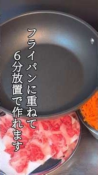 【ビビンバの作り方】#簡単レシピ #料理 #パパの三ツ星おうちごはん #家庭料理