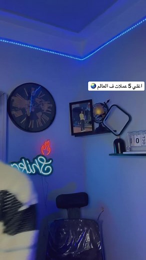 ‏اغلي 5 عملات ف العالم 🌏❤️#fypシ゚viral #fypシ #shikax #عملات_رقمية #فلوس