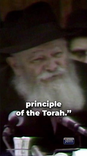 The Most Important Rule in Judaism...