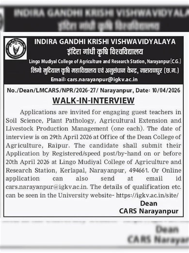 Walk in interview CG Job