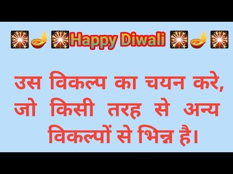 classification reasoning questions for ssc, rrbntpc, rrbgroupd, emrs, uppolice,Delhi police #shorts