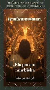 ARAMAIC PRAYER FOR DELIVERANCE #SacredSound #Neuroplasticity #BrainRewiring #SpiritualMaturity