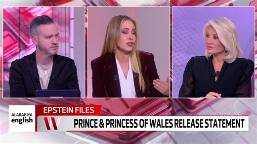 LIVE: Ghislaine Maxwell Avoids Answering Questions in House Deposition | Al Arabiya English 02/09/2026 | Al Arabiya English