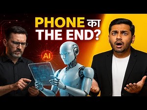 PHONE का THE END? | What’s Coming After Smartphones?