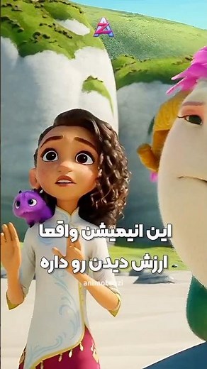 بخشی از فیلم Spellbound (طلسم شده) | دوبله فارسی 🔮