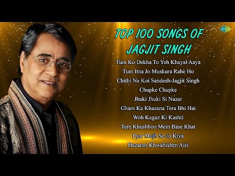 Top 100 Ghazals of Jagjit Shingh | Tum ko dekha to | Chitthi Na Koi Sandes | Chupke Chupke Raat Din