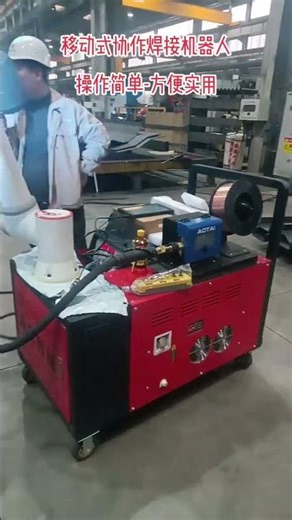fully automatic arc welding robot industrial weldingcobot #sqrobot #cgxi #jocrt #cobot