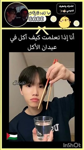 مين يقدر يأكل فيهم #اشترك #اكسبلور #لايك